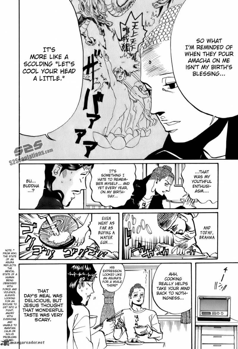 Saint OnIIsan Chapter 24 Page 16