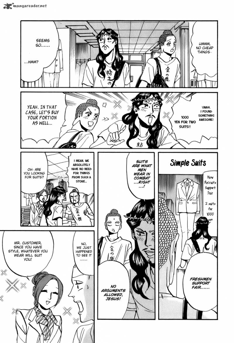 Saint OnIIsan Chapter 25 Page 8