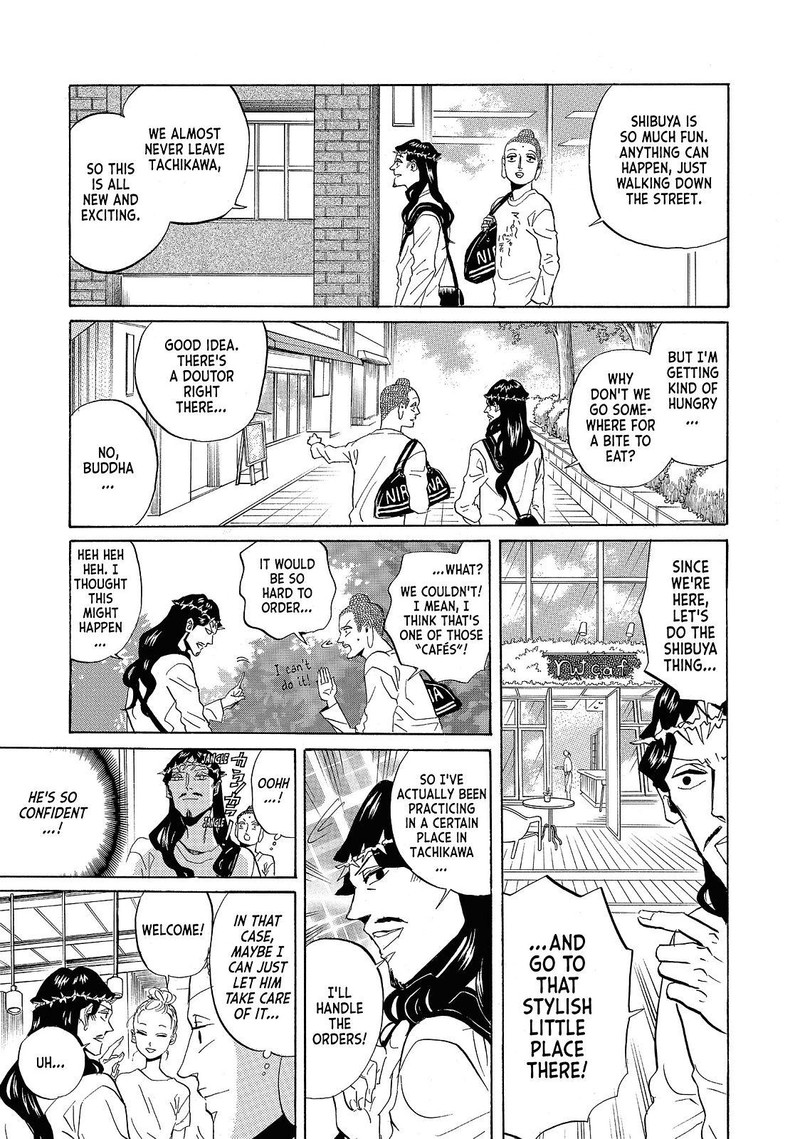 Saint OnIIsan Chapter 36 Page 13