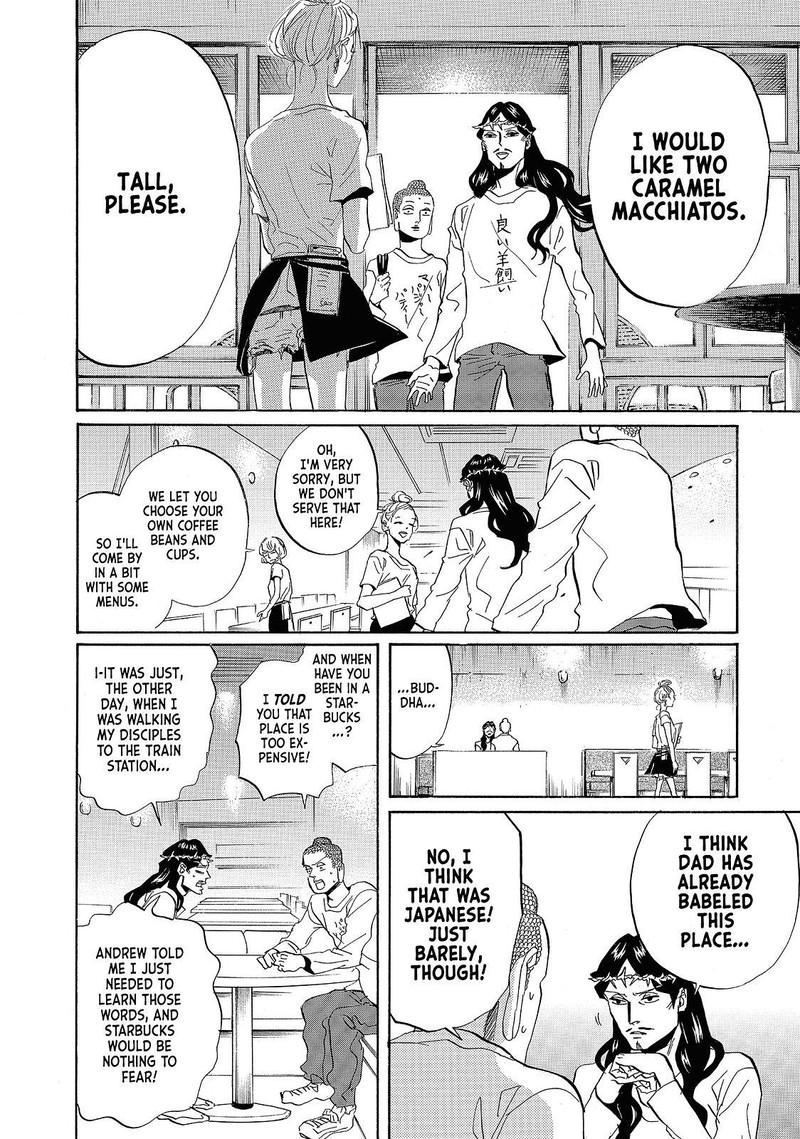 Saint OnIIsan Chapter 36 Page 14