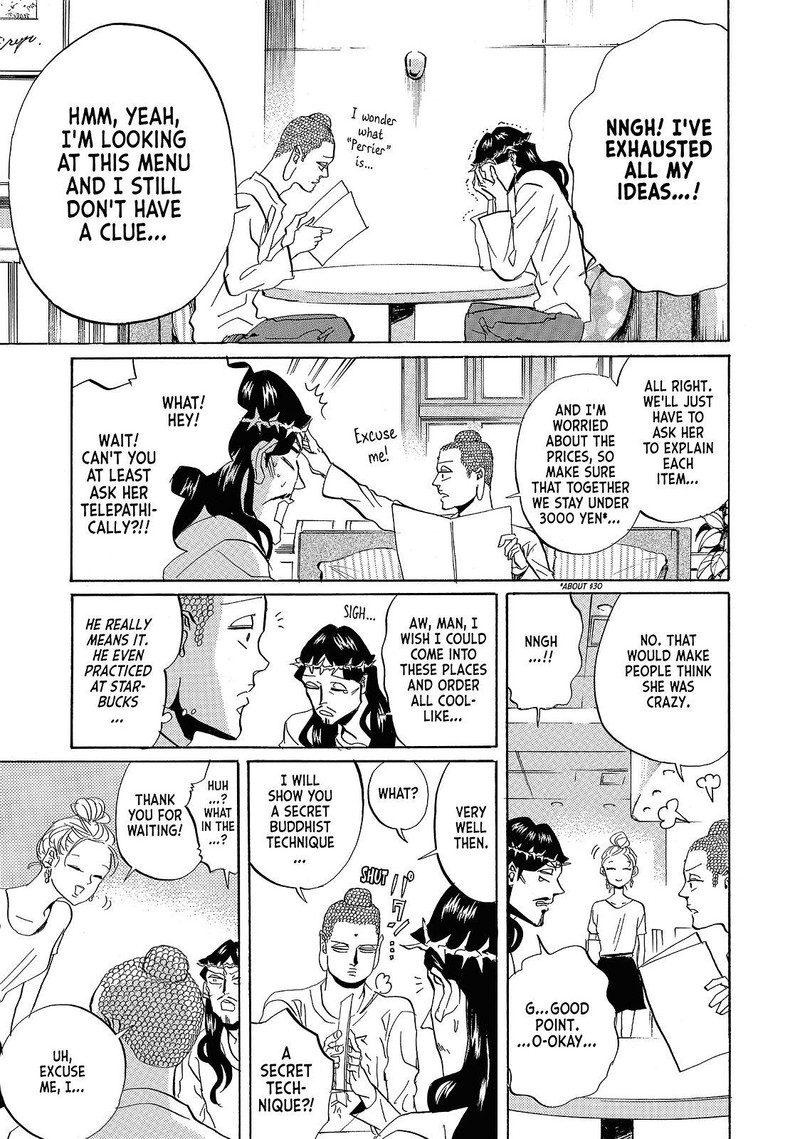 Saint OnIIsan Chapter 36 Page 15
