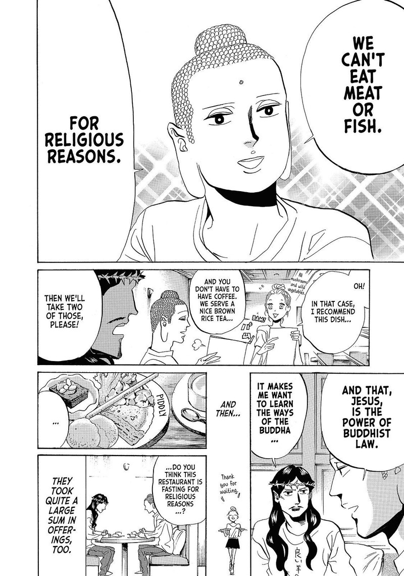 Saint OnIIsan Chapter 36 Page 16