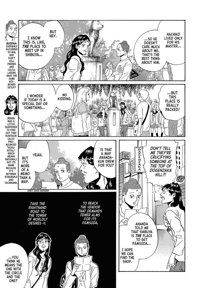 Saint OnIIsan Chapter 36 Page 3