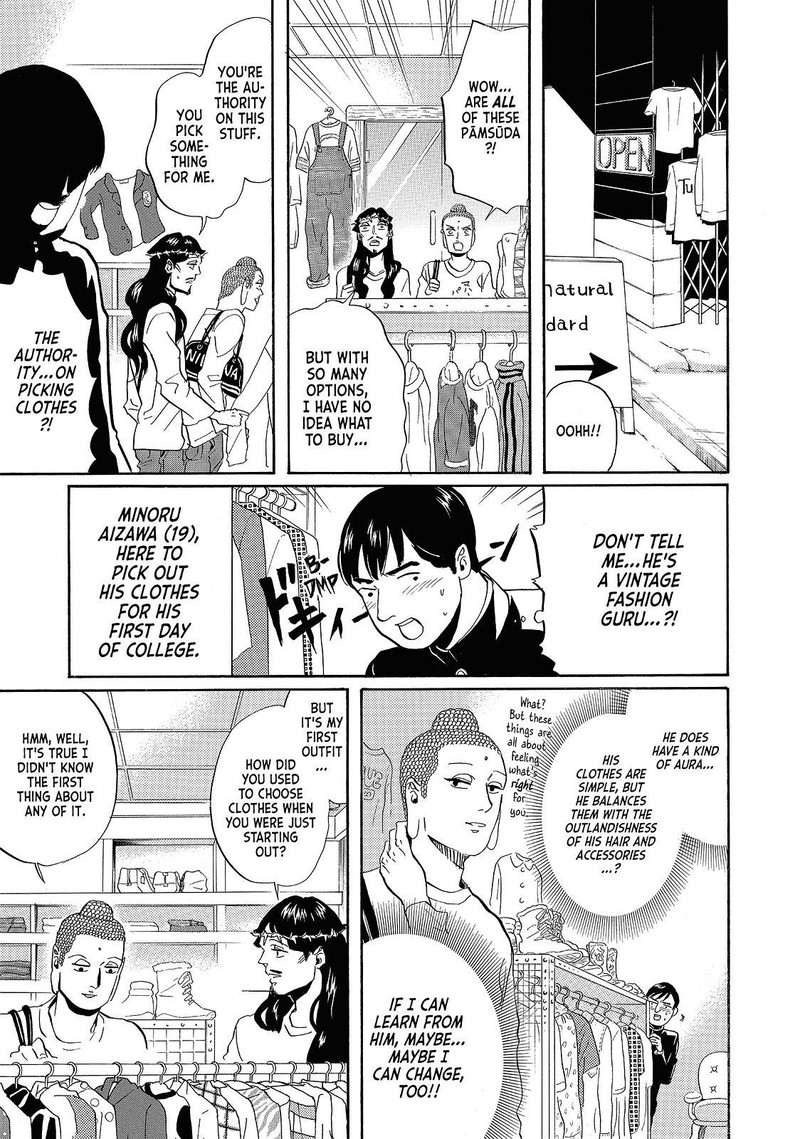 Saint OnIIsan Chapter 36 Page 5