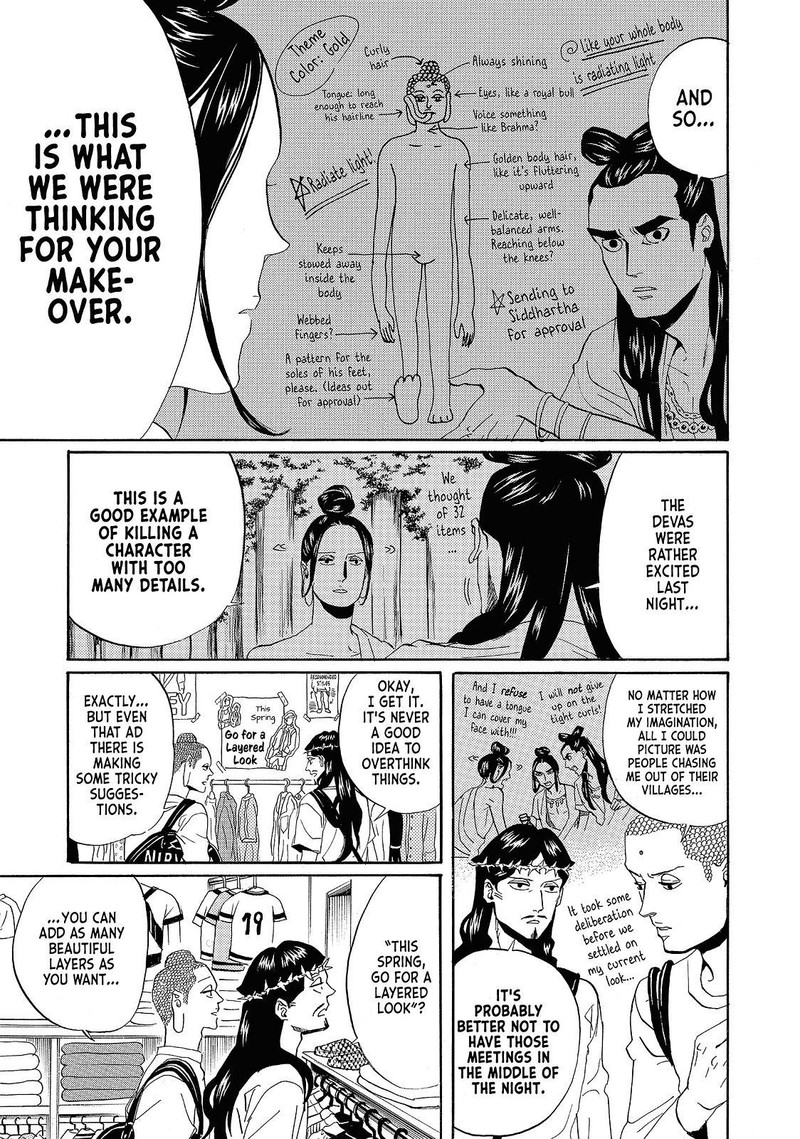 Saint OnIIsan Chapter 36 Page 7