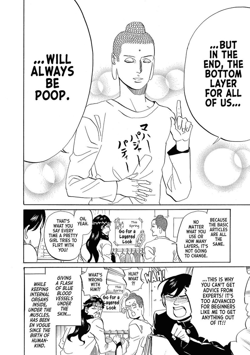 Saint OnIIsan Chapter 36 Page 8