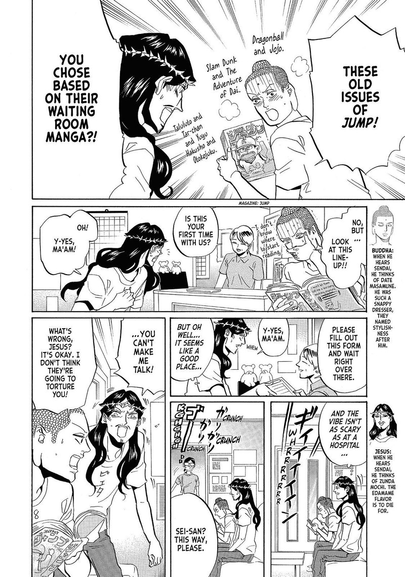 Saint OnIIsan Chapter 37 Page 10