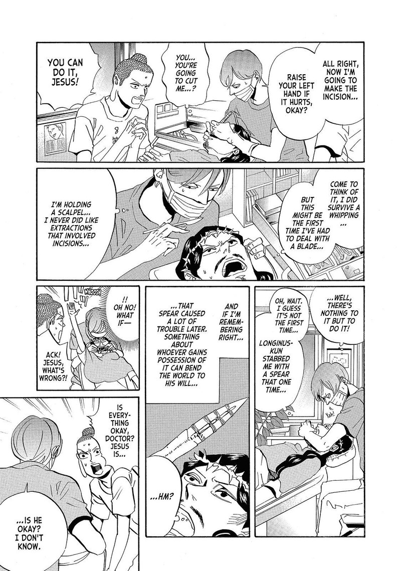 Saint OnIIsan Chapter 37 Page 15