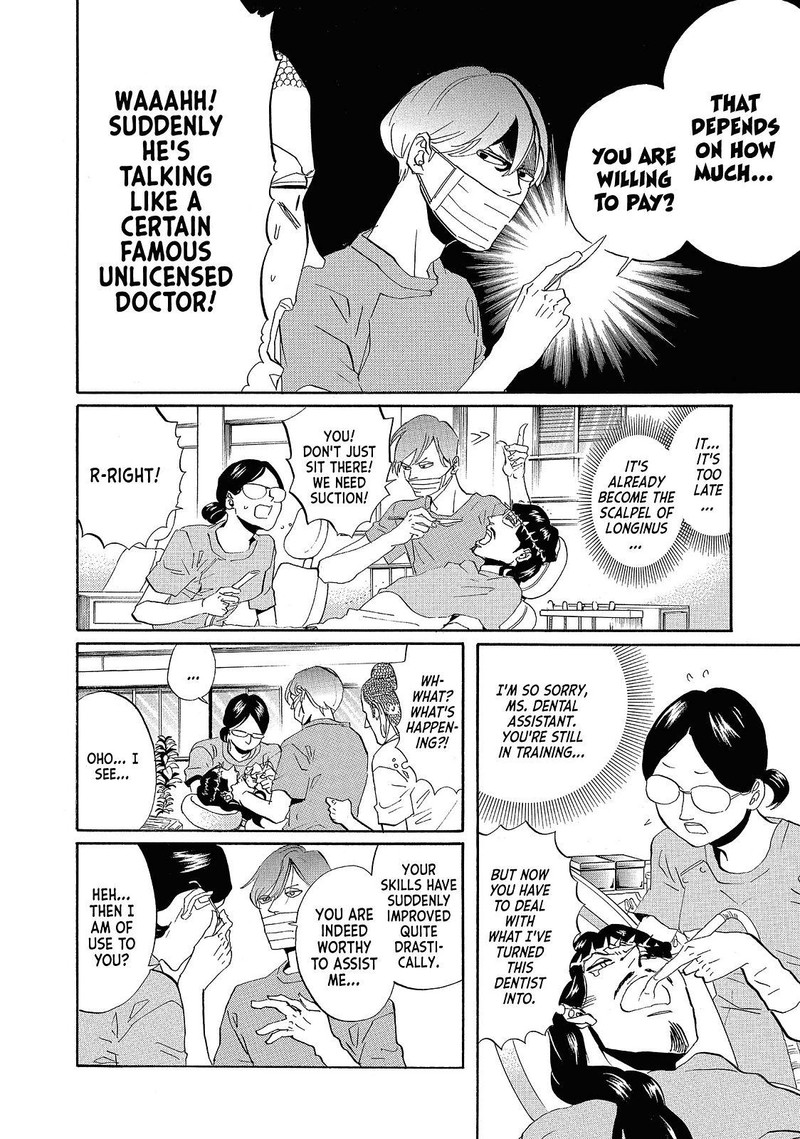 Saint OnIIsan Chapter 37 Page 16