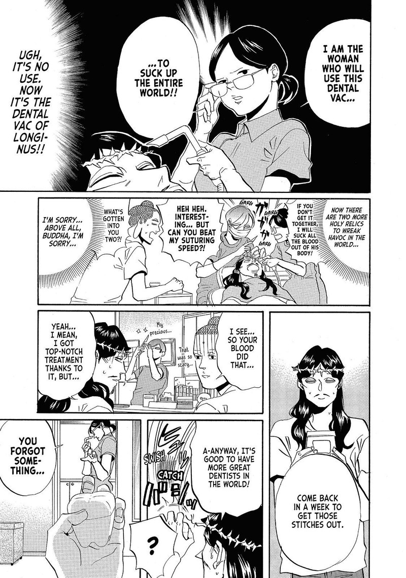 Saint OnIIsan Chapter 37 Page 17