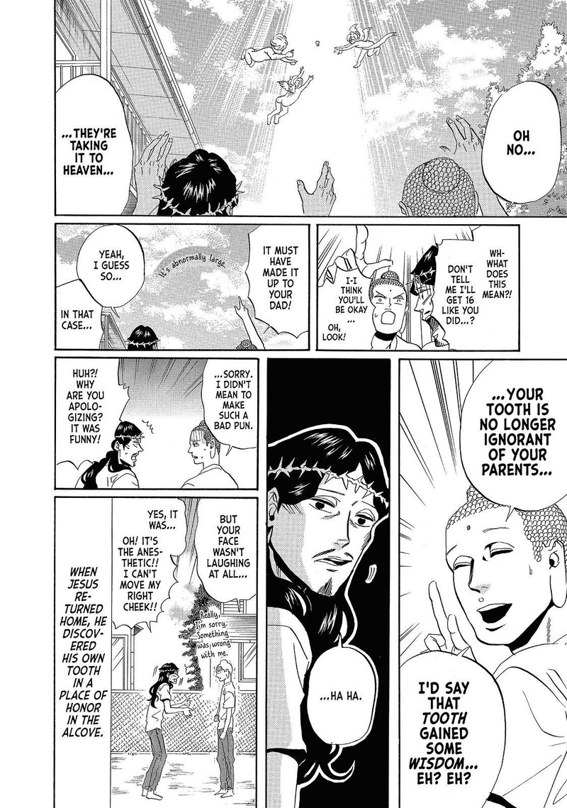 Saint OnIIsan Chapter 37 Page 20
