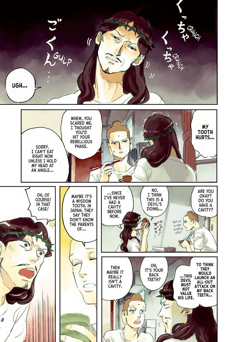 Saint OnIIsan Chapter 37 Page 4