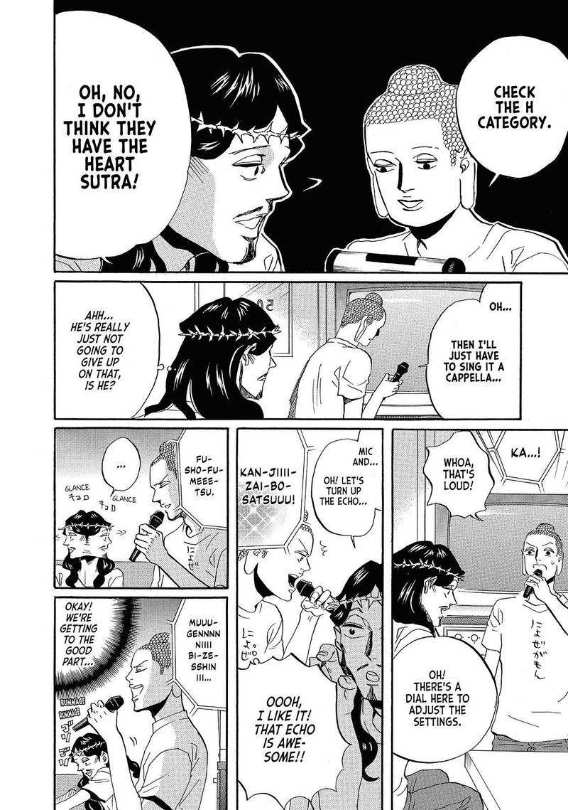 Saint OnIIsan Chapter 38 Page 12