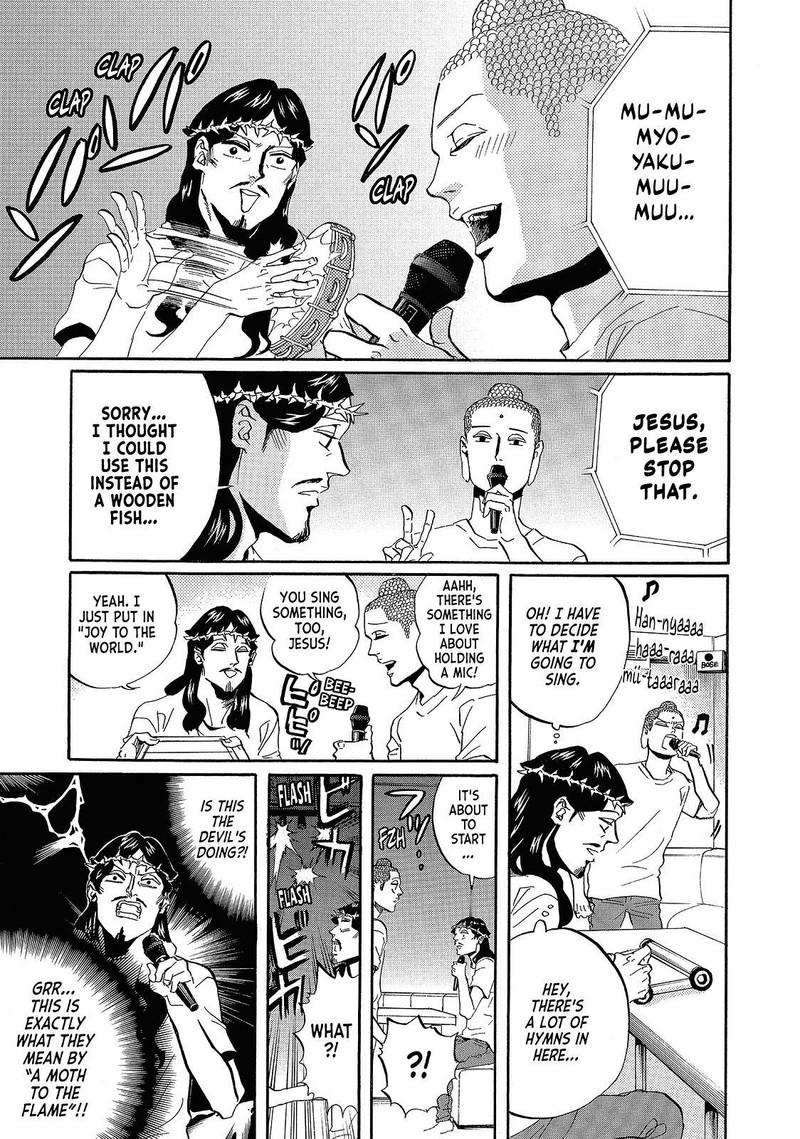 Saint OnIIsan Chapter 38 Page 13