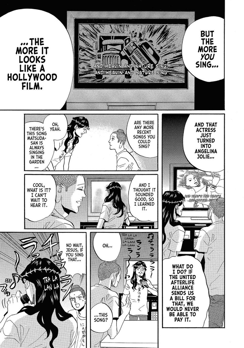 Saint OnIIsan Chapter 38 Page 15