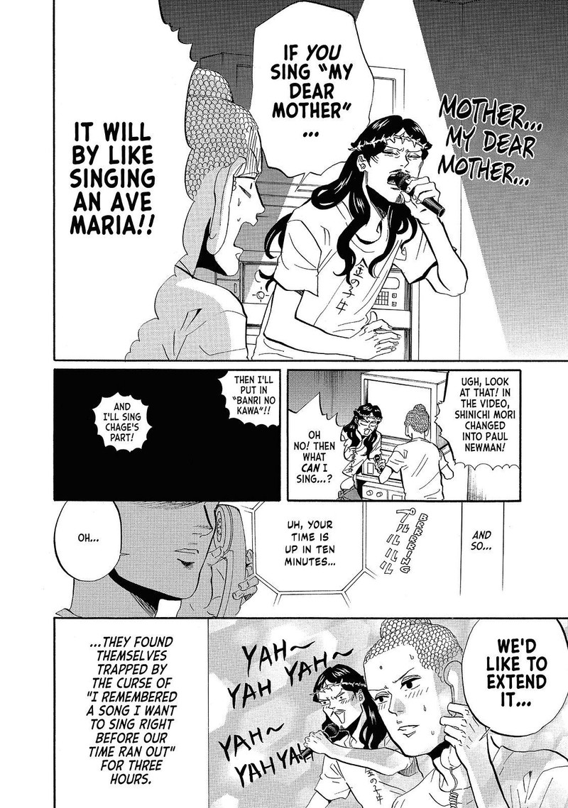 Saint OnIIsan Chapter 38 Page 16