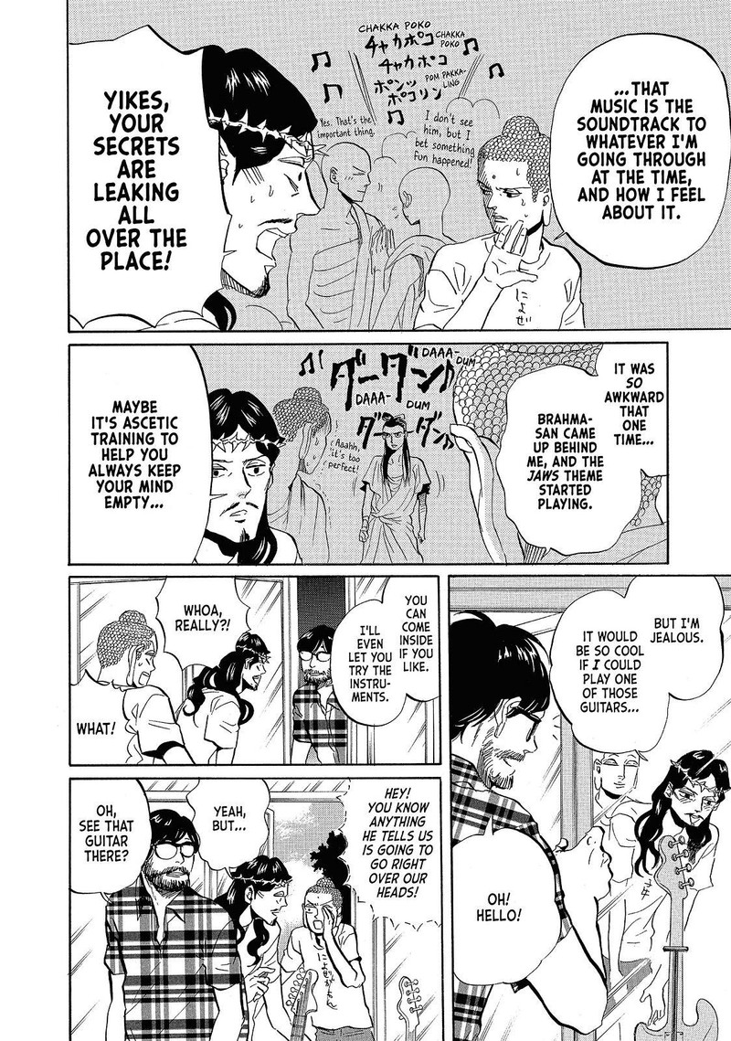 Saint OnIIsan Chapter 38 Page 4