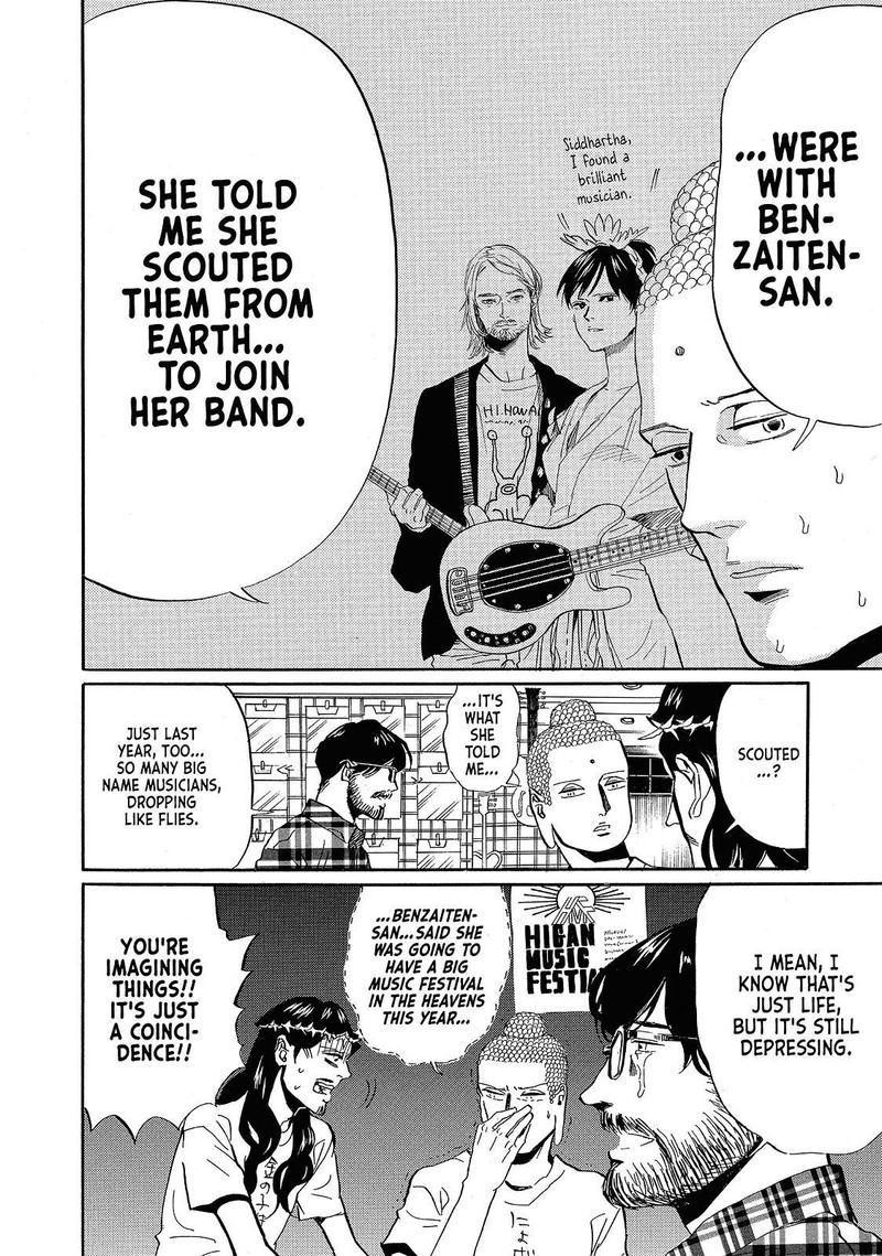 Saint OnIIsan Chapter 38 Page 6