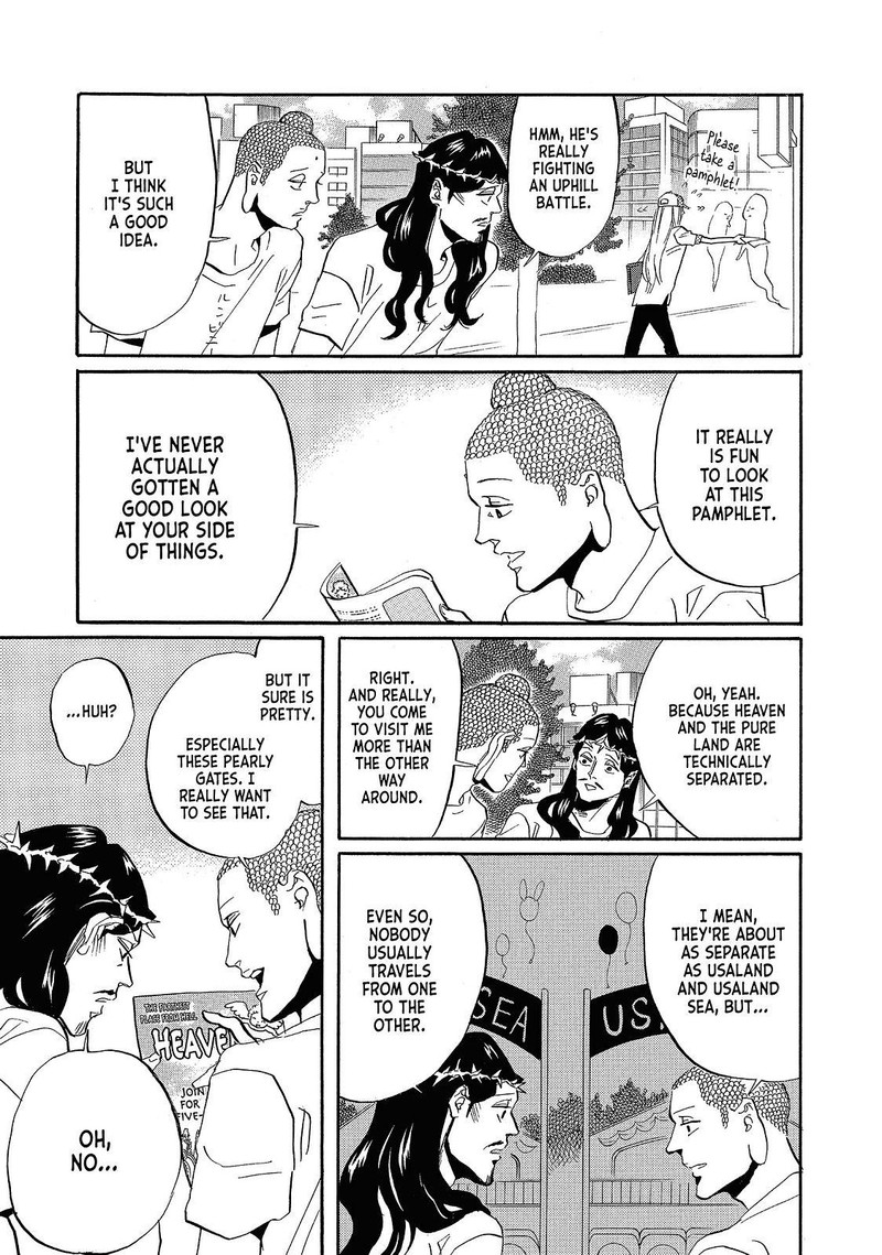 Saint OnIIsan Chapter 39 Page 7
