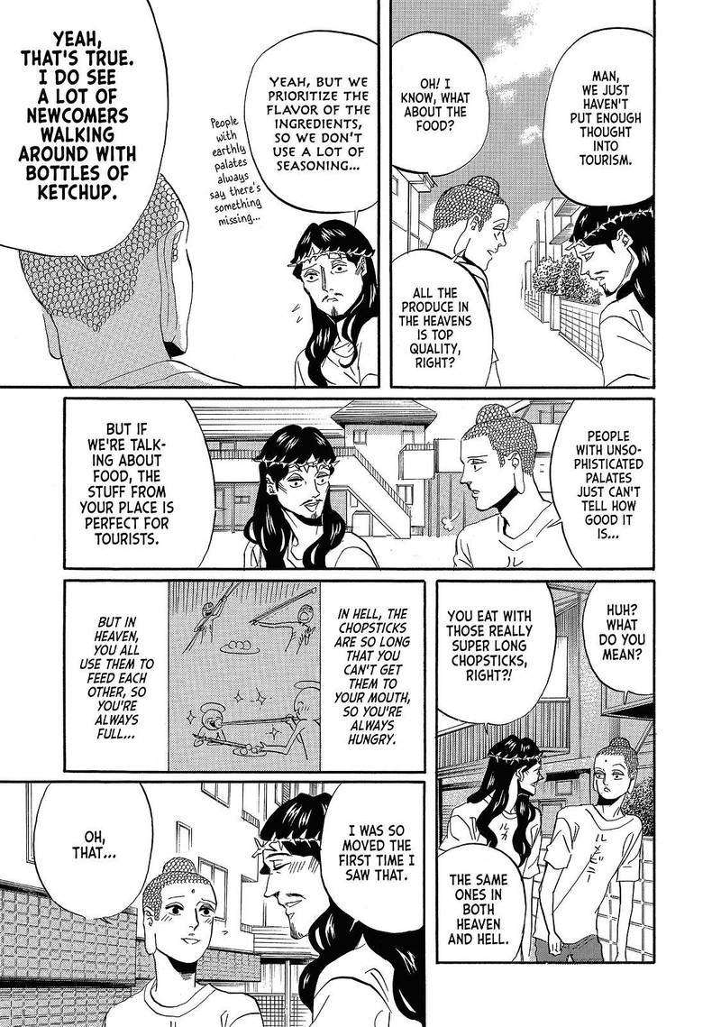 Saint OnIIsan Chapter 39 Page 9