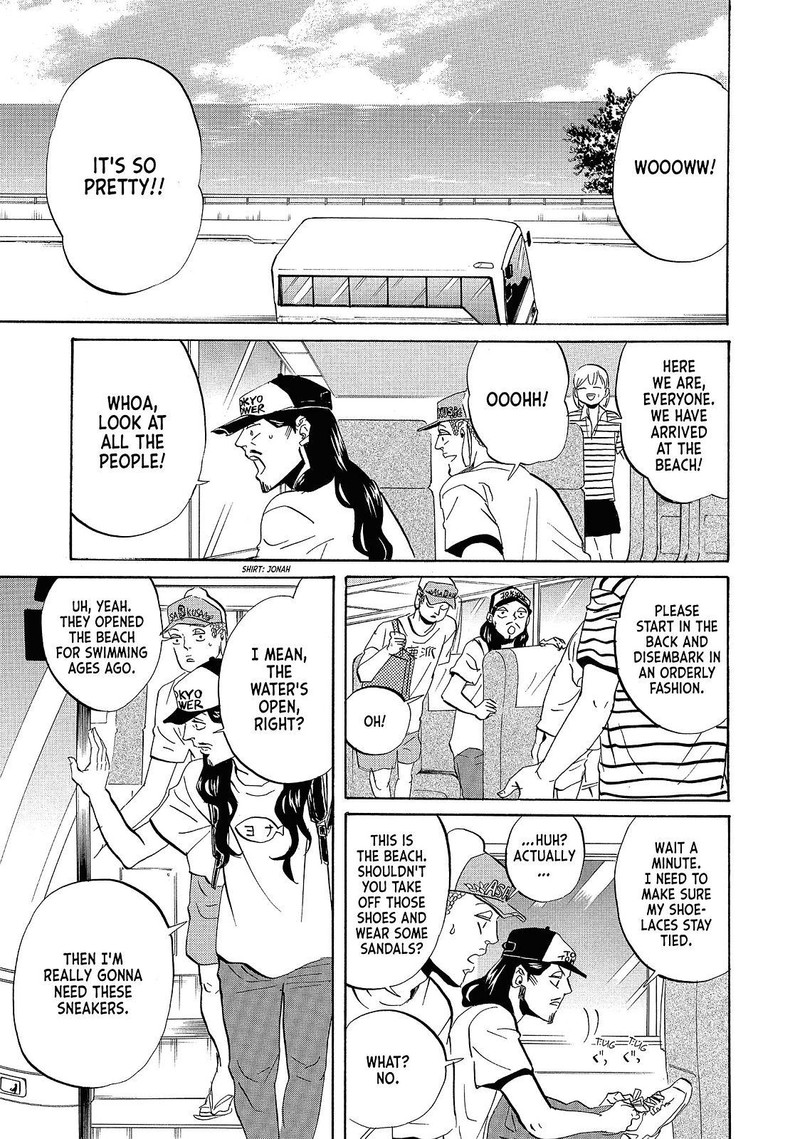 Saint OnIIsan Chapter 40 Page 1