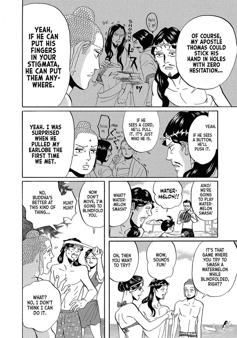 Saint OnIIsan Chapter 40 Page 10