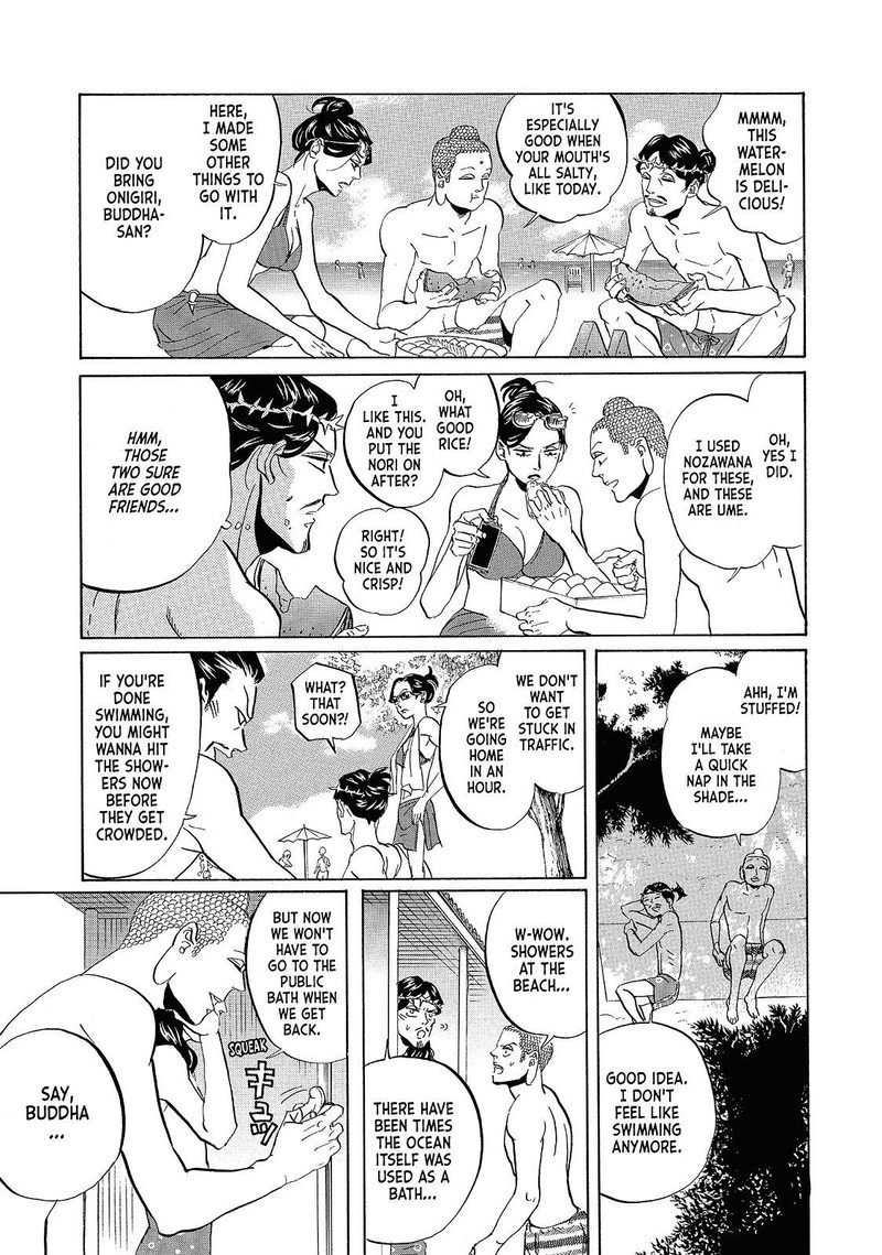 Saint OnIIsan Chapter 40 Page 13