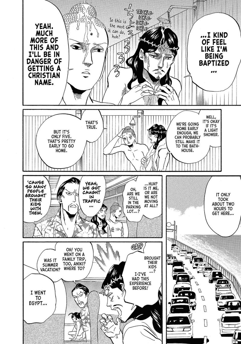 Saint OnIIsan Chapter 40 Page 14