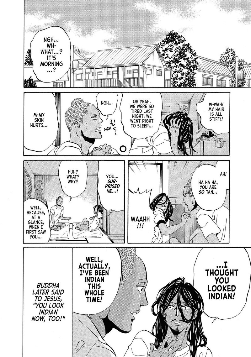 Saint OnIIsan Chapter 40 Page 16