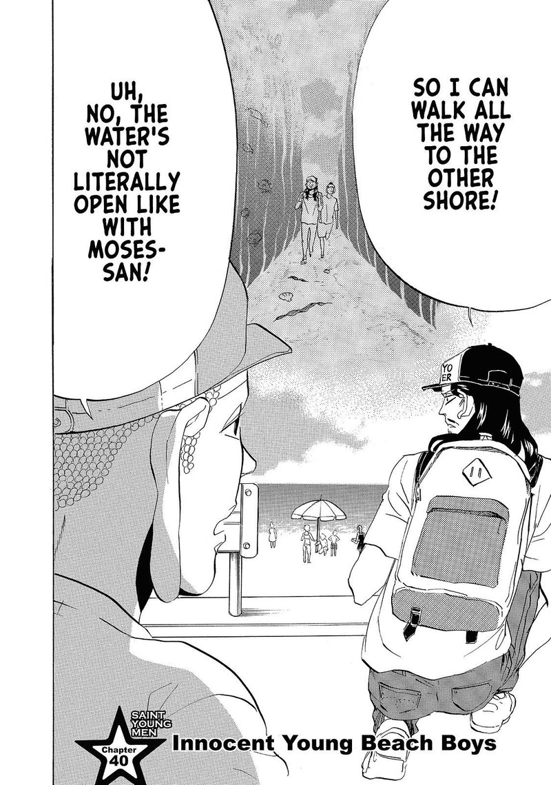 Saint OnIIsan Chapter 40 Page 2