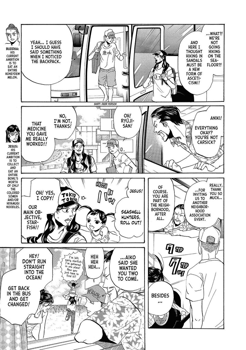 Saint OnIIsan Chapter 40 Page 3