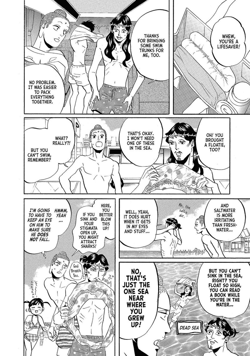 Saint OnIIsan Chapter 40 Page 4