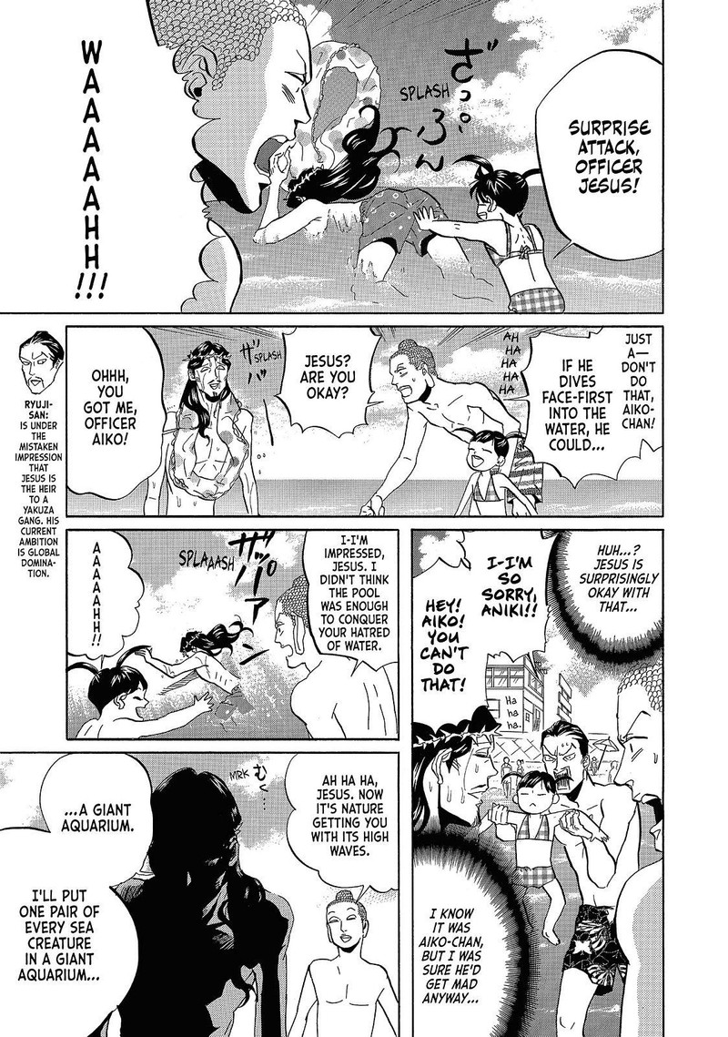 Saint OnIIsan Chapter 40 Page 5