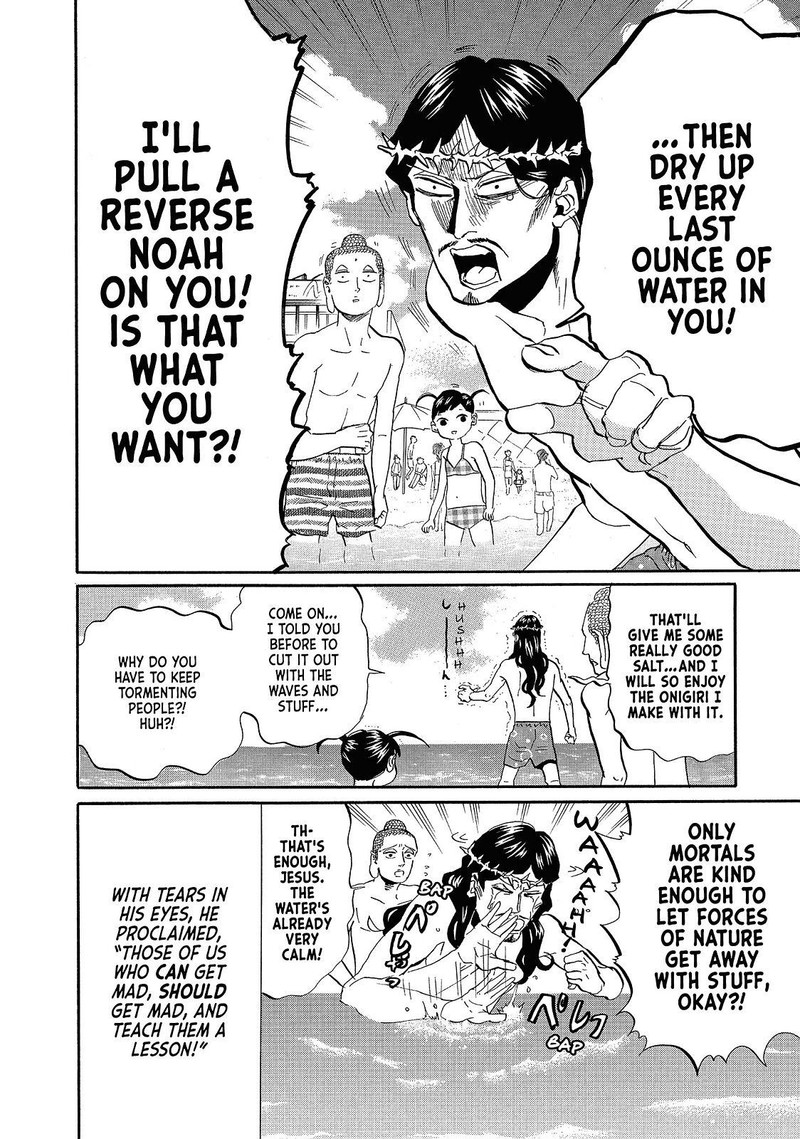 Saint OnIIsan Chapter 40 Page 6