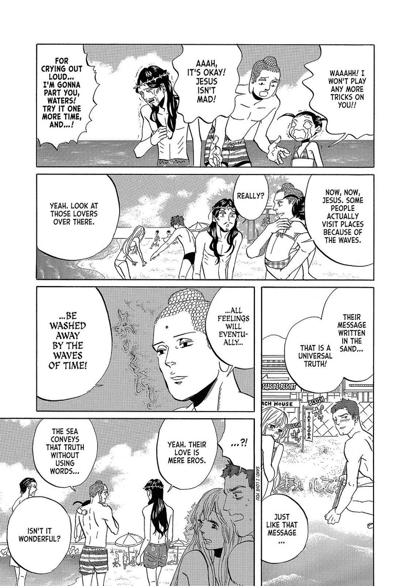Saint OnIIsan Chapter 40 Page 7