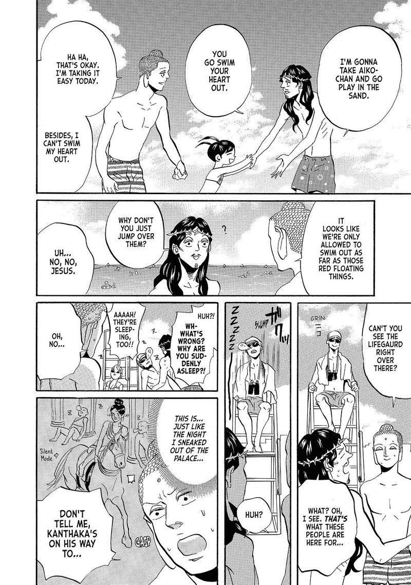 Saint OnIIsan Chapter 40 Page 8