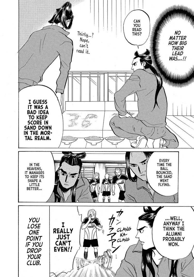 Saint OnIIsan Chapter 41 Page 12