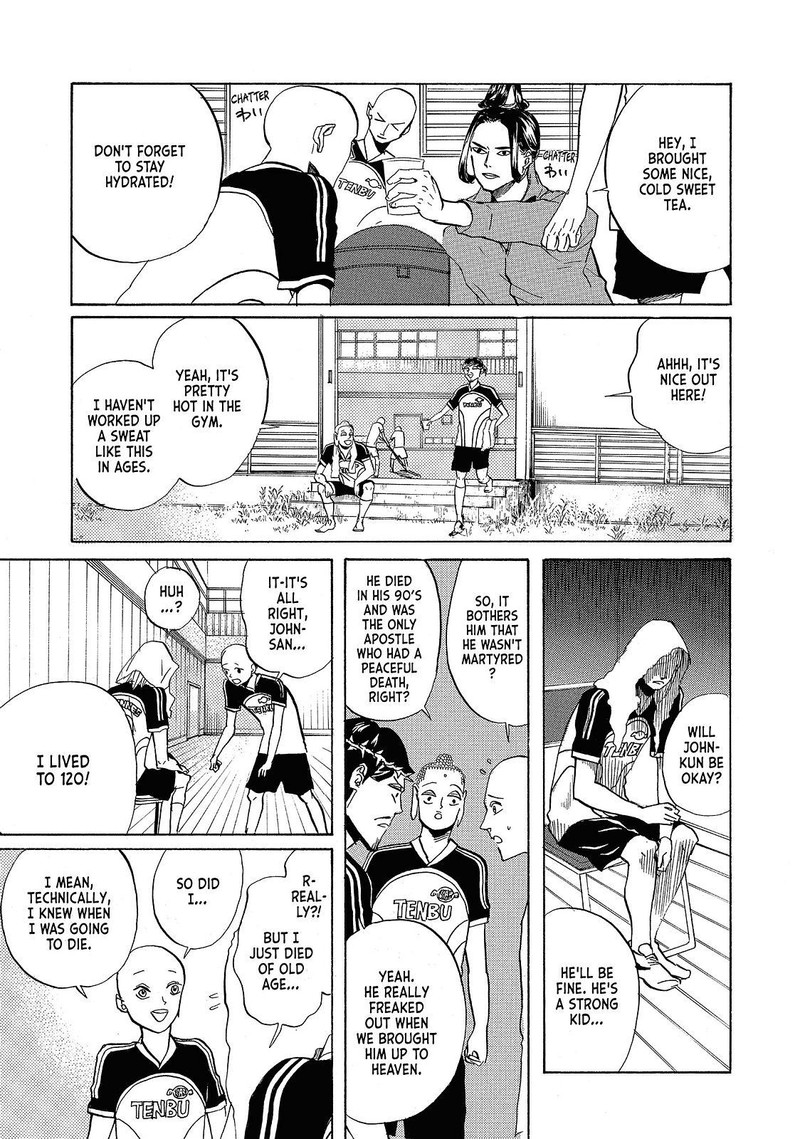 Saint OnIIsan Chapter 41 Page 13
