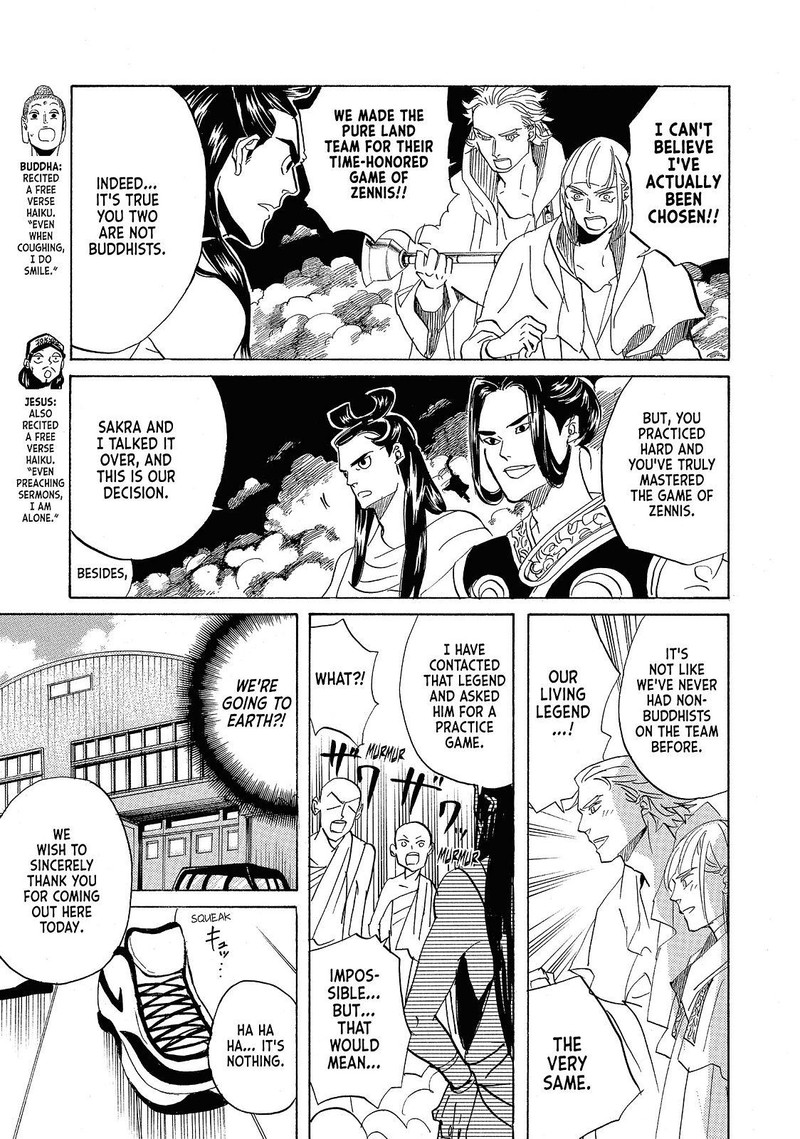 Saint OnIIsan Chapter 41 Page 3