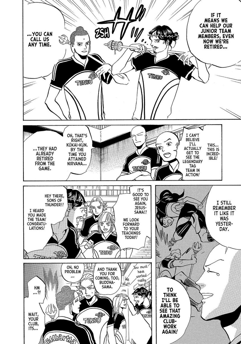 Saint OnIIsan Chapter 41 Page 4