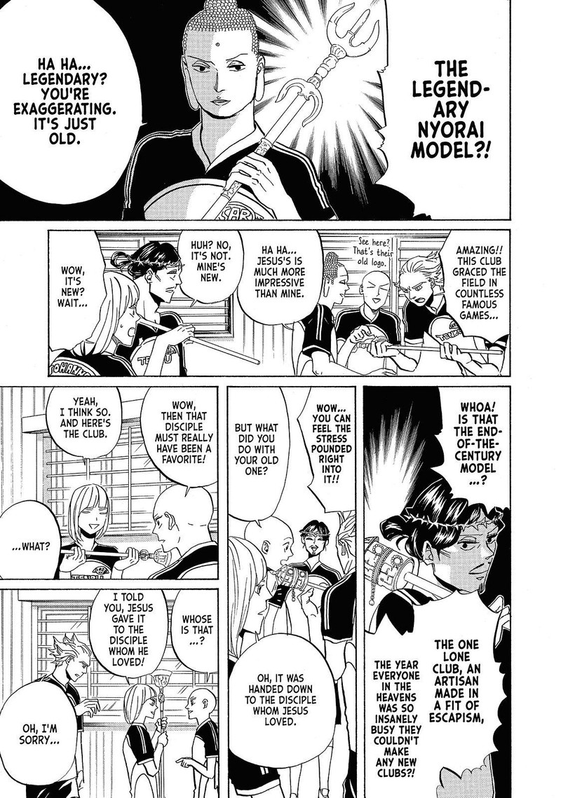 Saint OnIIsan Chapter 41 Page 5