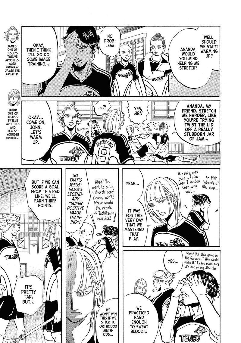 Saint OnIIsan Chapter 41 Page 7