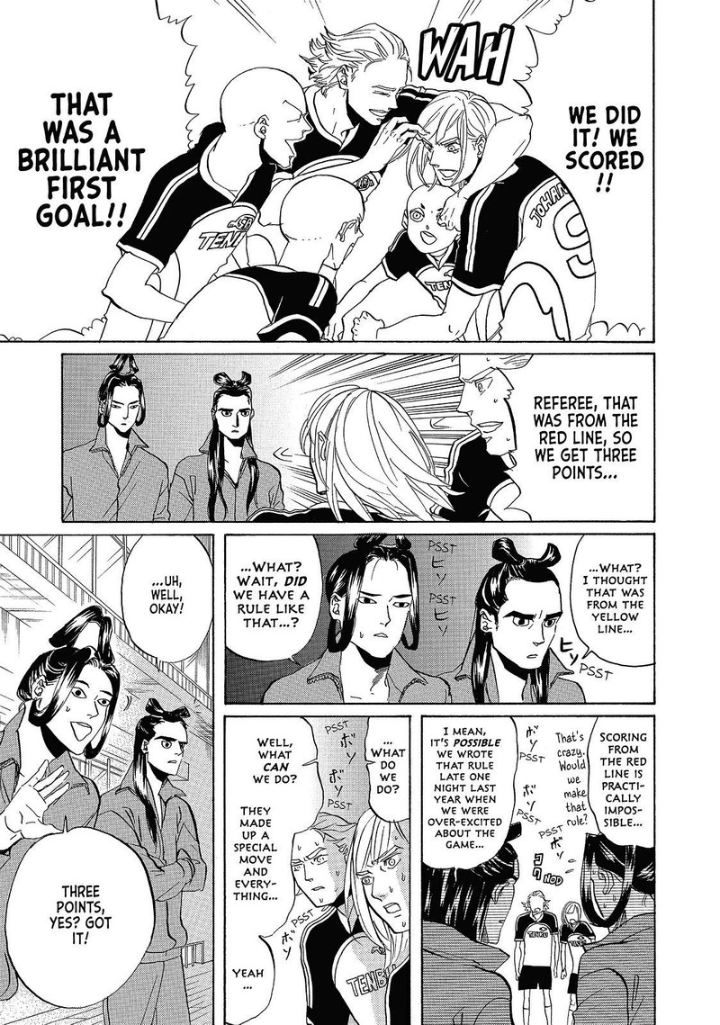 Saint OnIIsan Chapter 41 Page 9