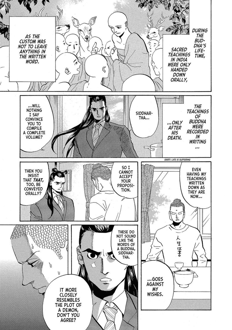 Saint OnIIsan Chapter 42 Page 1