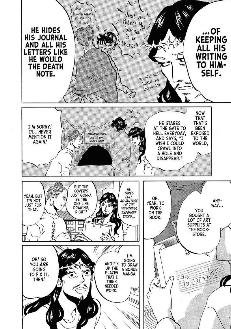 Saint OnIIsan Chapter 42 Page 10