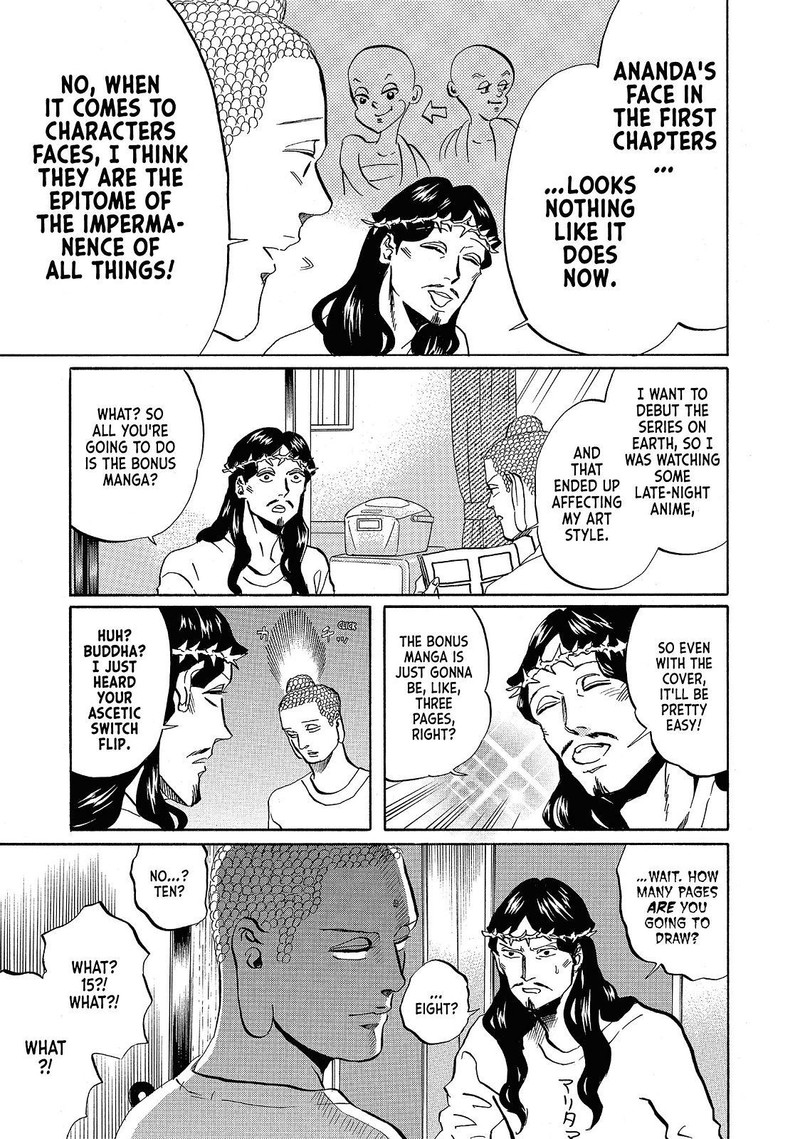 Saint OnIIsan Chapter 42 Page 11