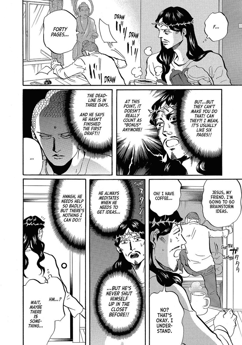 Saint OnIIsan Chapter 42 Page 12