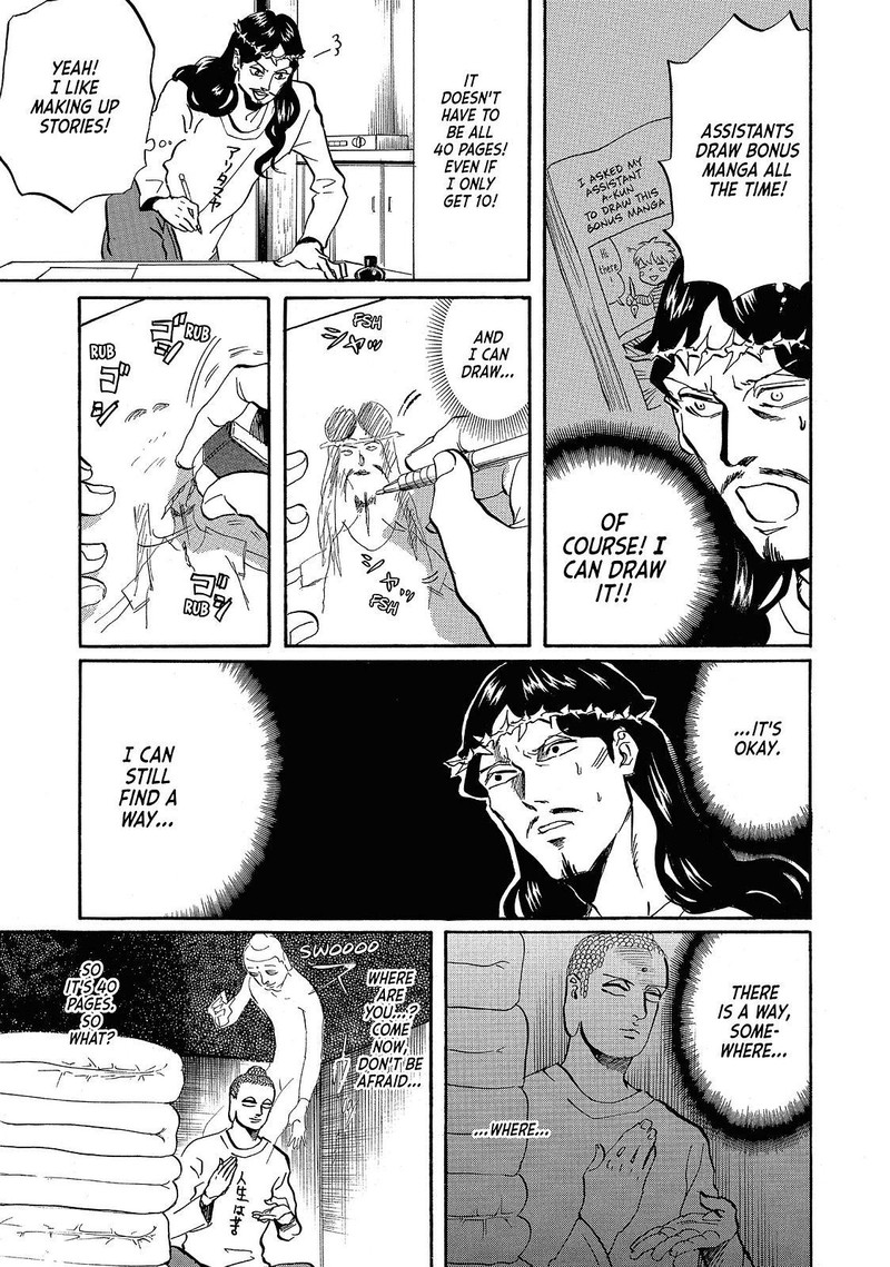 Saint OnIIsan Chapter 42 Page 13