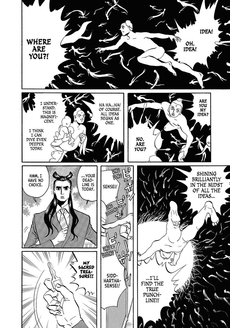 Saint OnIIsan Chapter 42 Page 14
