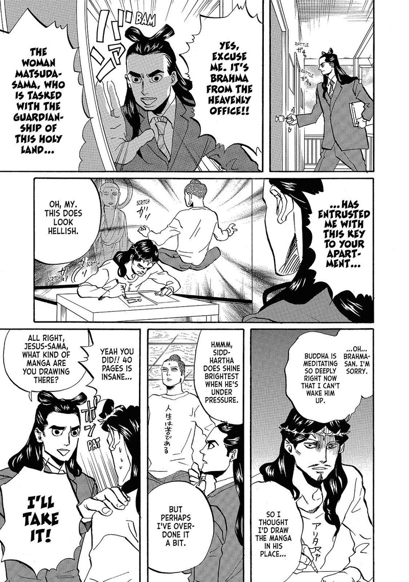 Saint OnIIsan Chapter 42 Page 15